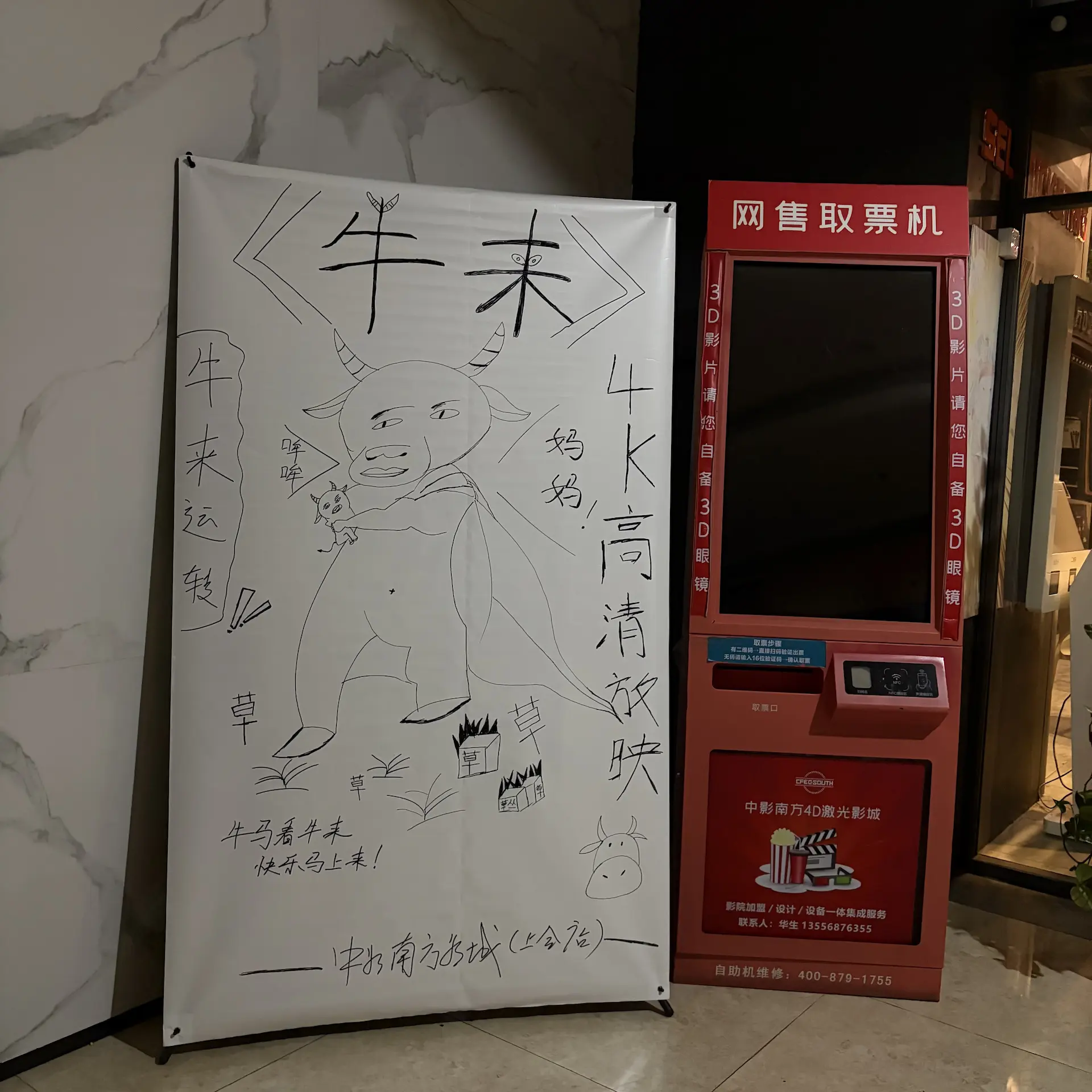 Memo image 1