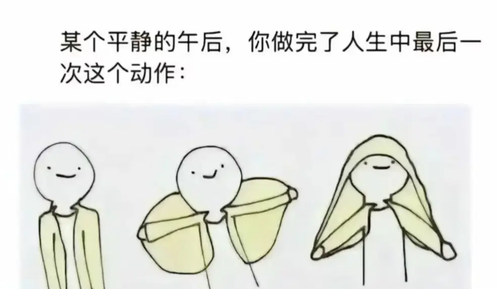 Memo image 1